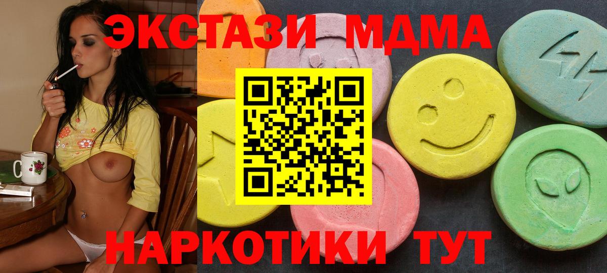Ecstasy DUBAI  Вход с VPN  Ecstasy  Комсомольск-на-Амуре 