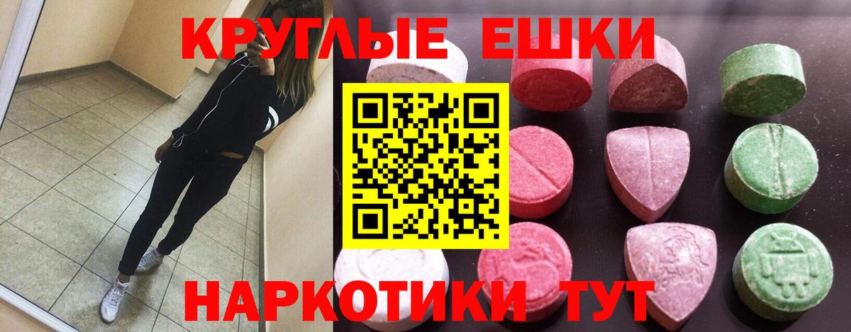 Экстази диски Комсомольск-на-Амуре