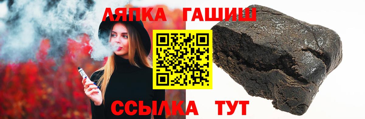ГАШ Premium Комсомольск-на-Амуре