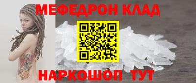 spice Бугуруслан