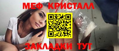 spice Бугуруслан