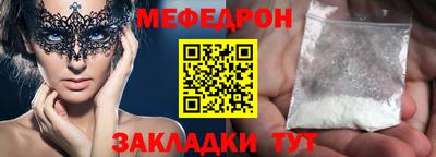 spice Бугуруслан