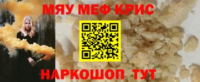 spice Бугуруслан