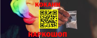 spice Бугуруслан
