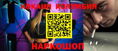 ГАЛЛЮЦИНОГЕННЫЕ ГРИБЫ Бузулук