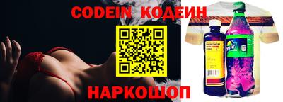 spice Бугуруслан