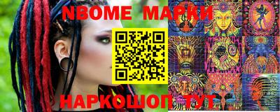 амфетамин Комсомольск-на-Амуре