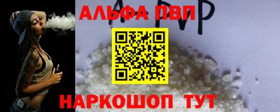 кристаллы Будённовск