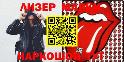 spice Бугуруслан