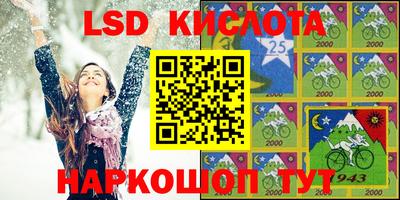 spice Бугуруслан