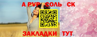 spice Бугуруслан