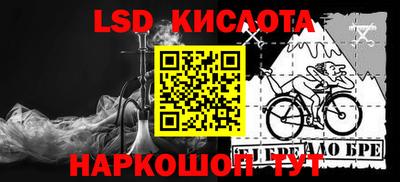 ГАЛЛЮЦИНОГЕННЫЕ ГРИБЫ Бузулук