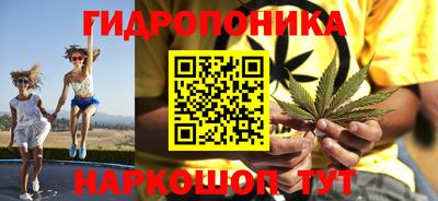 кристаллы Будённовск