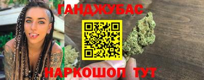 кристаллы Будённовск