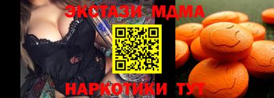 кристаллы Будённовск