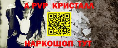 ГАЛЛЮЦИНОГЕННЫЕ ГРИБЫ Бузулук