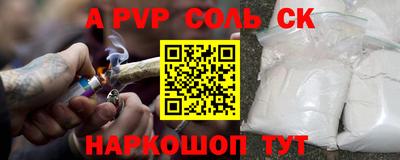 ГАЛЛЮЦИНОГЕННЫЕ ГРИБЫ Бузулук