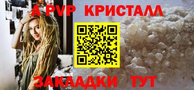 spice Бугуруслан