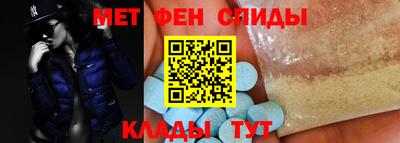 spice Бугуруслан