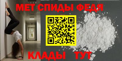 spice Бугуруслан