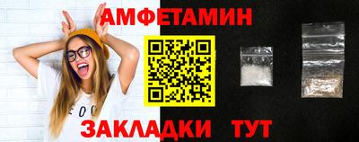 spice Бугуруслан