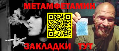 кристаллы Будённовск
