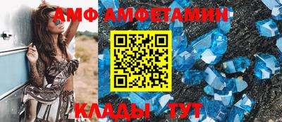 spice Бугуруслан