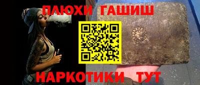 кристаллы Будённовск