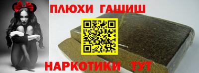 кристаллы Будённовск
