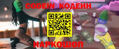 ГАЛЛЮЦИНОГЕННЫЕ ГРИБЫ Бузулук