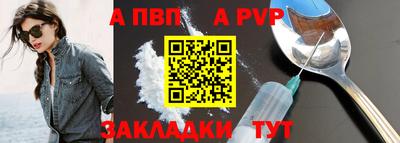 альфа пвп VHQ Коммунар