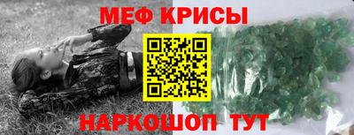 кристаллы Будённовск