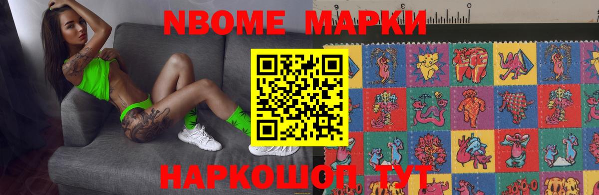 ГЕРОИН  Комсомольск-на-Амуре  Марихуана  MDMA  Гашиш  Меф кристаллы  Вход с VPN  ТГК 