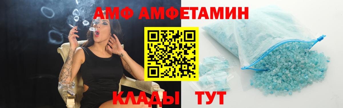 Комсомольск-на-Амуре  Метамфетамин винт  Вход с VPN 