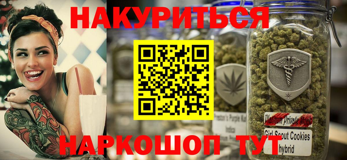 Шишки марихуана план  Вход с VPN  МАРИХУАНА Ganja  Комсомольск-на-Амуре 